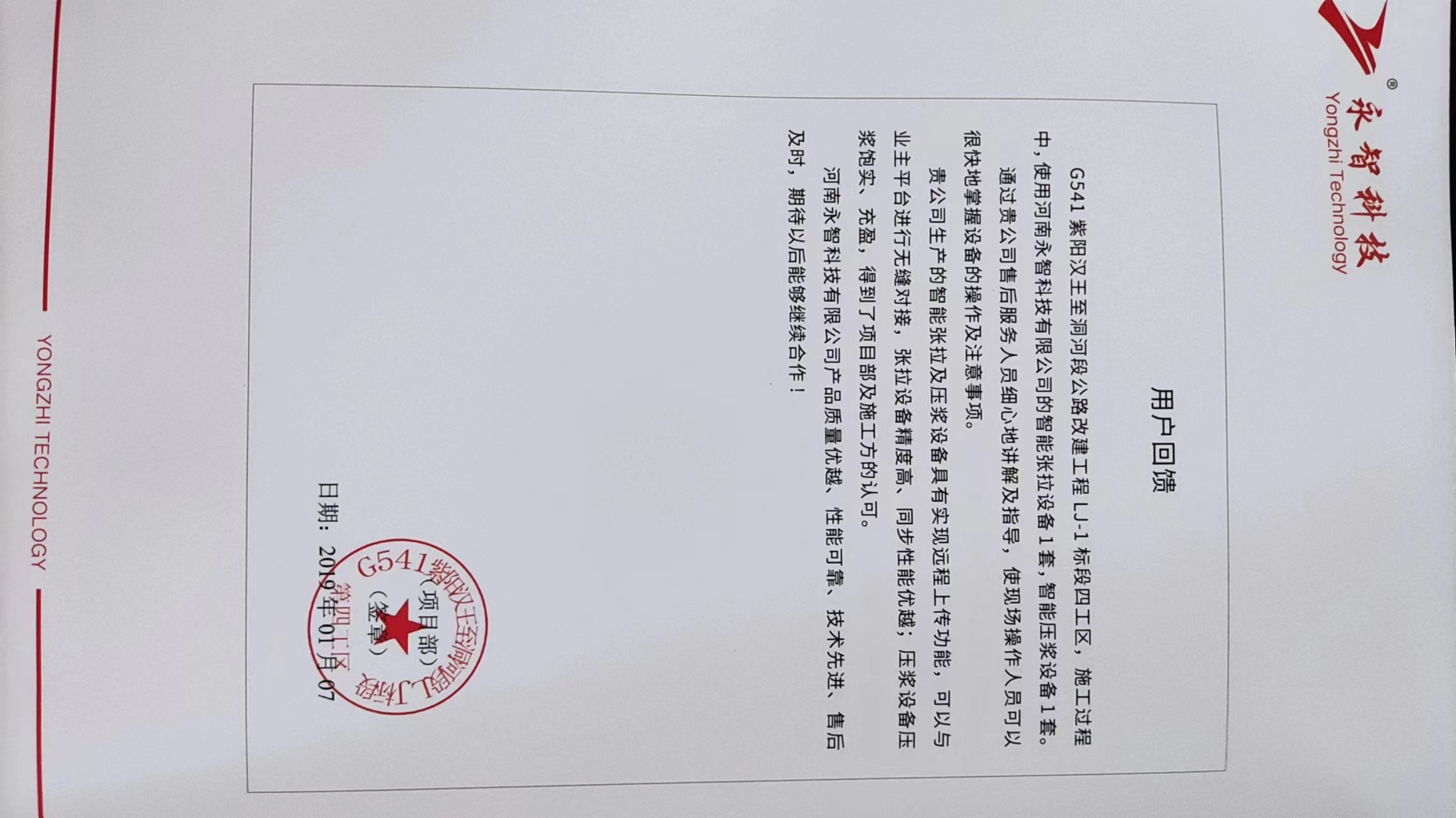 致新老客戶(hù)的一封信！